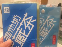 -奈雪的茶(国金中心店)
