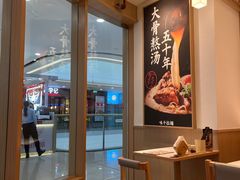 -味千拉面(南宁江南万达店)