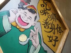 -陈傻子餐厅(世纪都会店)