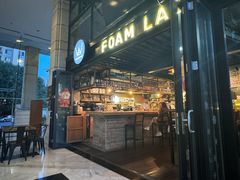 -FOAM LAB 泡沫实验室精酿餐吧
