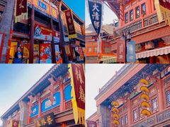 -古文化街旅游区