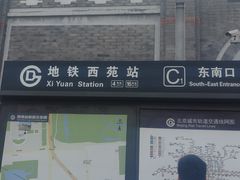 -龙湖星悦荟(颐和店)