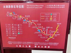 -太湖源风景区