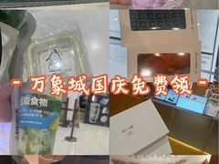 -天津万象城