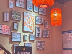 -山四砂锅(太原钟楼街店)