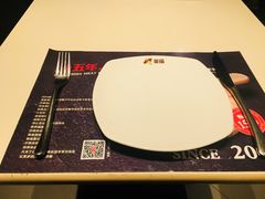 -菲滋意式休闲餐厅(北仑银泰城店)