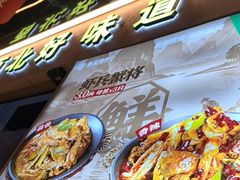 -叁宝烤肉• 西安烧烤(凤城十二路店)