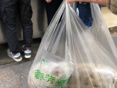 -芳婆糕团店(王府大街店)