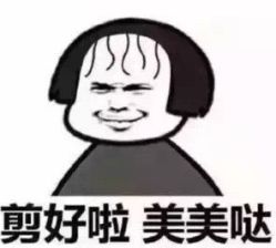 点击看大图 -东瀛造型
