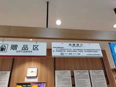 -大润发(国兴店)