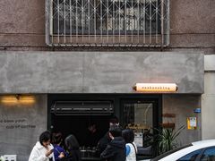 -SeekSeeking咖啡专门店(堰塘街店)