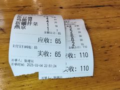 -新疆艾麦尔烧烤(丰台路口店)