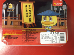 -桂花鸭(中华路总店)