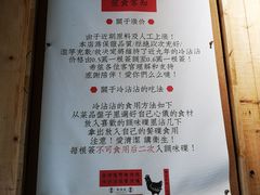 -谢智冷沾沾(万达金街店)