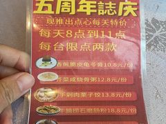 -汤臣·空中餐厅·严选粤菜(石湾世博广场店)