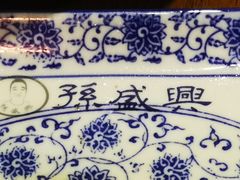 -孙盛兴奥灶面馆·蟹黄面·三虾面(山塘街总店)
