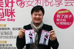 iphone_upload_pic-安利上海体验馆