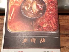 -老牌坊云南鱼豆花火锅(爱建店)