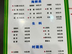 -盈田盈粥庄(博山东路店)