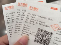 -SFC上影影城(南京新城市广场店)