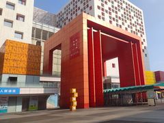 -佛山科学馆