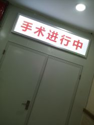 -成都军建医院·疤痕诊疗中心