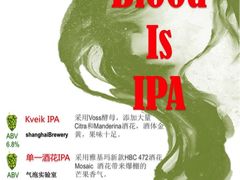 -得欢咖啡&精酿
