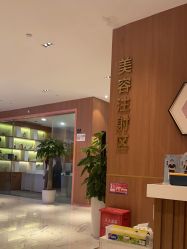 -深圳艺星医疗美容医院