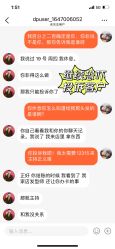 -妞妞麻吉