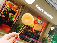 -元氏钵仔糕(北京路店)