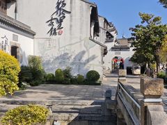 -黎里古镇