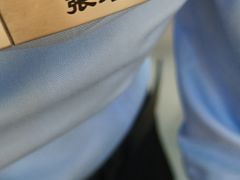 -海底捞火锅(大唐店)