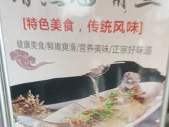 -醉美东江·三文鱼·烧鸡公