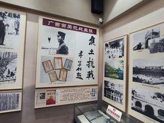 -李宗仁官邸
