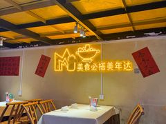 -早酒肖汉老味拌面