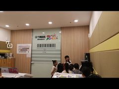 -雅马哈音乐中心 钢琴双排键鼓吉他(静安大融城店)