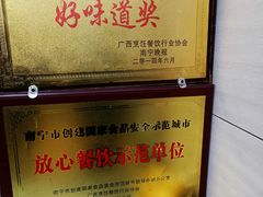 -舒记粉店(七星路店)