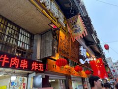 -张玉牛肉串王(天桥花园店)