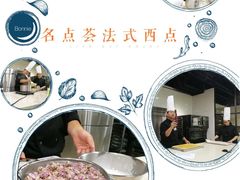 -名点荟·生日蛋糕·下午茶(五缘湾店)