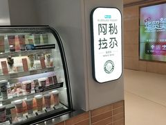 -Blueglass酸奶(华贸购物中心店)