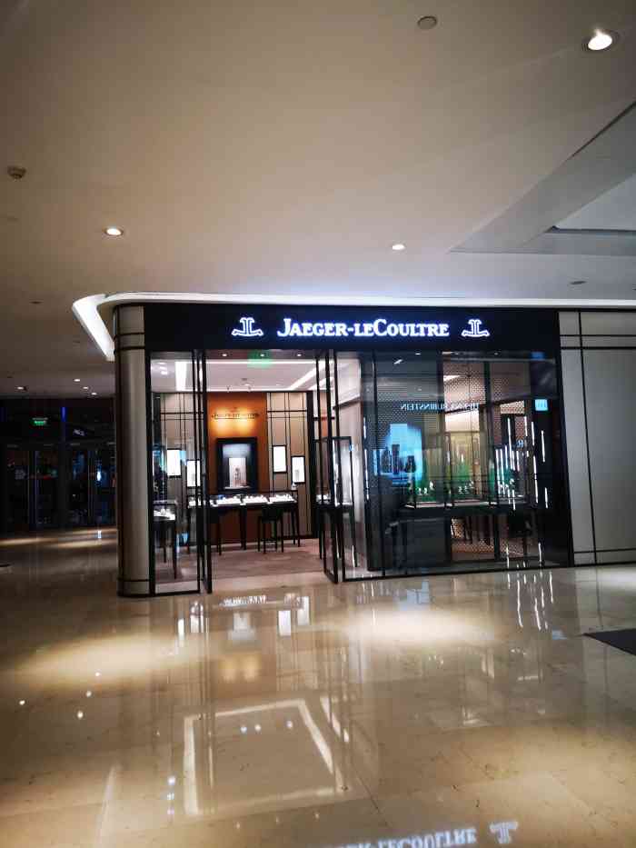 积家jaeger-lecoultre(银泰百货专卖店)