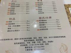 -品味轩(华山路店)