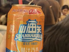 -金牌餐厅·天津菜·八珍豆腐·老爆三(瓷房子店)
