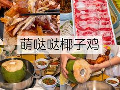 -三亚南山文化旅游区