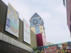 -中粮·祥云小镇