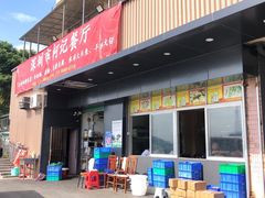 门面-深圳柯记餐厅(大望店)