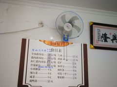 -金城包子牛肉灌汤包(台东四路店)