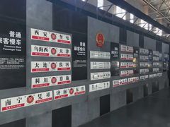 -中国铁道博物馆(正阳门馆)