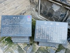 -康百万庄园