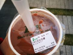 可可芭蕾-1点点(银座和谐广场店)
